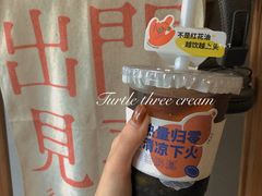 沙示柠檬龟苓膏茶-炖物24章·顺时轻养茶(杭州大厦店)