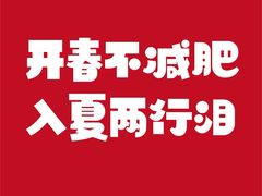 -KingBull私教健身&格斗订制(龙井商业中心店)