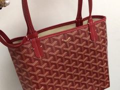 -Goyard 高雅德(国贸商城店)