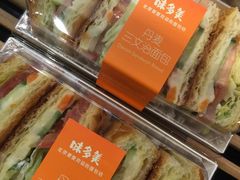 -味多美蛋糕(通州店)