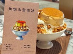 -诺嘉甜品(世贸店)