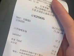 账单-汉堡王(万达坊店)