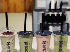 -茶食代(宝龙广场店)