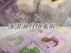 -GANSO元祖食品(金菊路店)