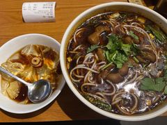 -好這口重庆小面(总店)