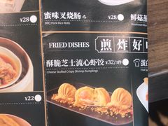 -添好运(武商MALL店)