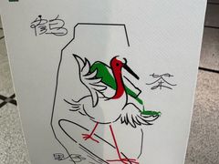-鹤茶野所(上海首店)