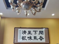 -闻香阁·清真(光荣道店)
