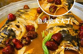 Sauce-Braised Fish Head King