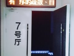 -汉阳天河电影城(王家湾店)