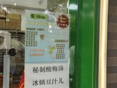-年记·兴顺斋 牛街清真熟食小吃店