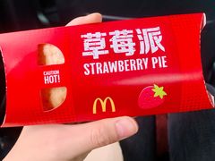 -麦当劳(国贸店)