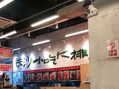 -东排食堂长沙小吃大排档(五一广场店)