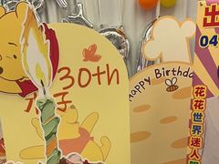 -CIAO·团建聚餐·生日派对轰趴馆(福田店)