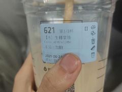 -瑞幸咖啡(三里屯SOHO-6号楼店)