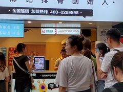 门面-傅强排骨(成都总店)