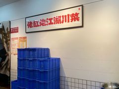 -佬缸炮江湖川菜(玉林店)