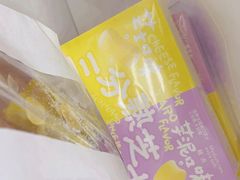 -好利来(温江合生汇店)
