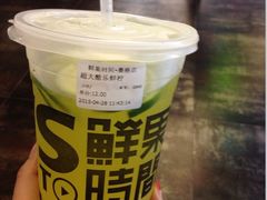 3-鲜果时间·果蔬茶(赛格负二层店)