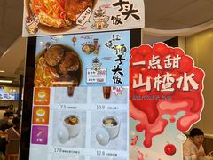 -魏家凉皮(协和店)