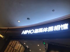 -海马体照相馆|大师(武汉光谷K11店)