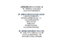 -Biella Fibers杰尼亚Zegna面料西装·夹克·礼服全定制Bespoke(晶耀前滩店)