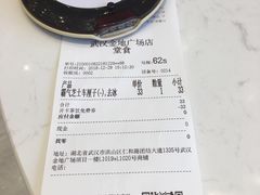 账单-奈雪的茶(金地广场店)