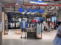-五环Outlets(高新工厂店)