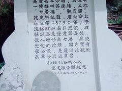 -松州古城