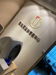 -壹良質サロン
