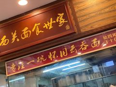 -恩宁刘福记(东华东路店)