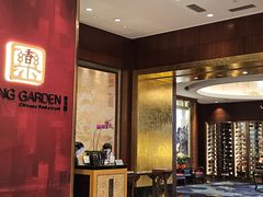 -香乐园·淮扬菜中餐厅·Shang Garden(福田香格里拉店)