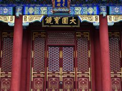 -颐和园