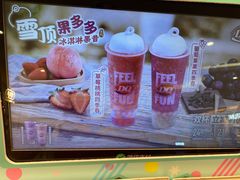 -DQ·蛋糕·冰淇淋(回龙观同成街)