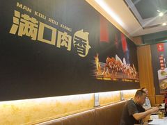 -五样儿西昌小签签烤串(建设路店)