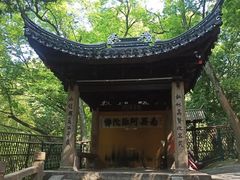 -灵岩山风景区