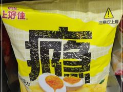 -全家便利店(花园路店)