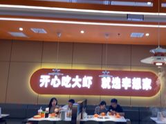 -李想大虾(江北天街店)