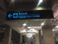 -曼谷素万那普国际机场