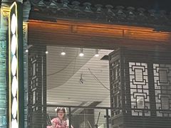 -好一朵茉莉花(老门东店)