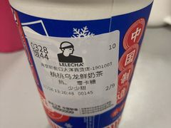 -LELECHA乐乐茶(新街口大洋店)