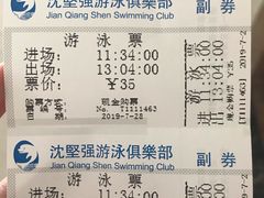 -沈坚强游泳俱乐部(长征分部)