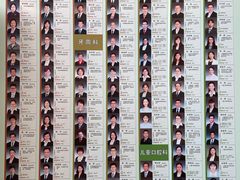 -北京大学口腔医院(魏公村总院)