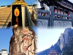 -九华山风景区