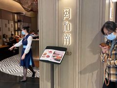 -闽和南(深圳万象城店)