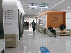 -优诺口腔(华东总院)