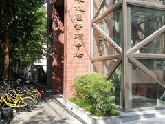 -复旦大学附属华山医院健康管理中心