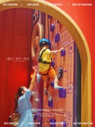 -meland亲子乐园•派对•研学(宁波华润万象城店)