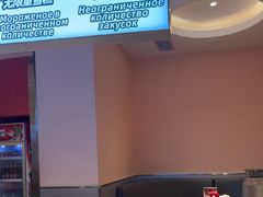 -九毛九西北菜(大东海店)