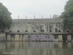 -东水关遗址公园